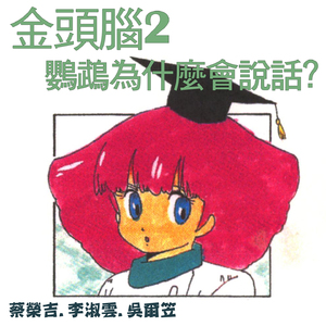 潘金莲裸体被强高潮
